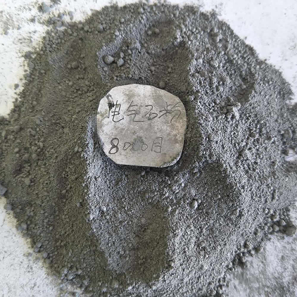 電氣石粉 8000目