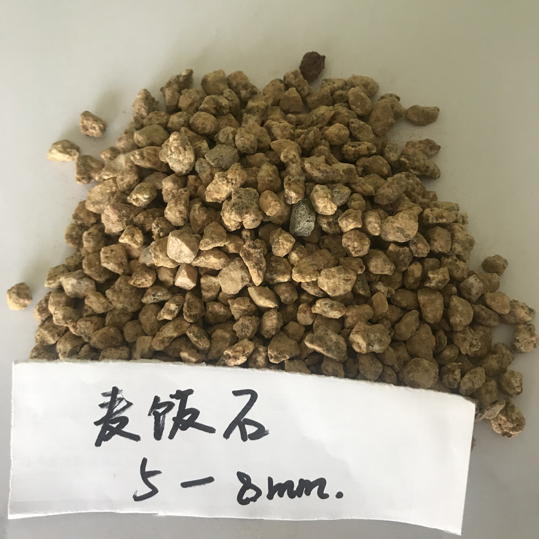 麥飯石顆粒5-8毫米