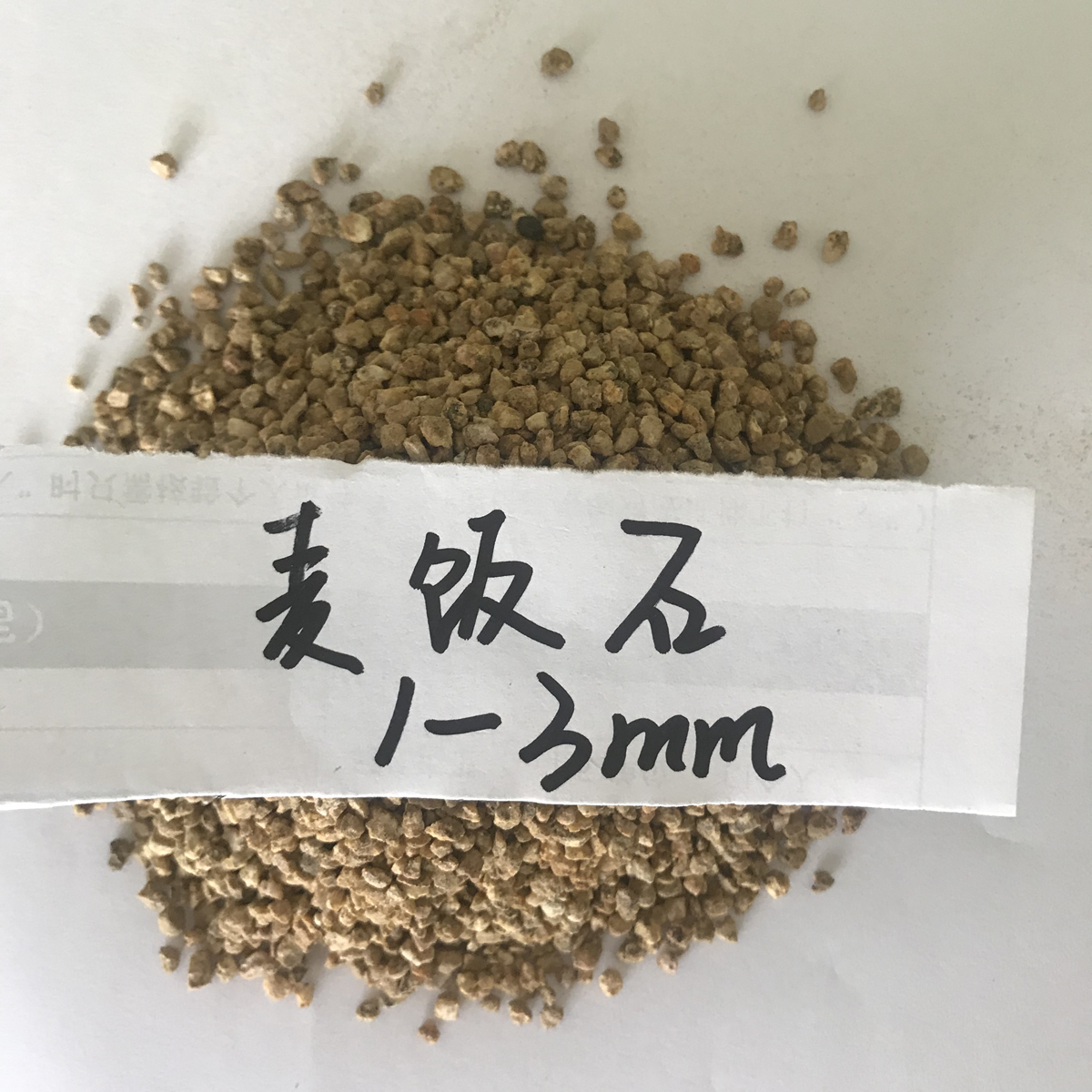 麥飯石的作用有哪些？有哪些用途。